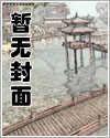 独家占有漫画全集免费看